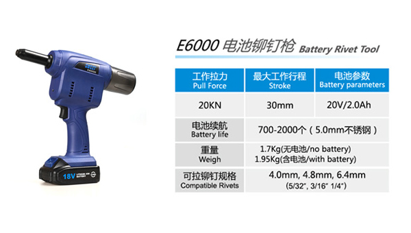 Battery Rivet Gun